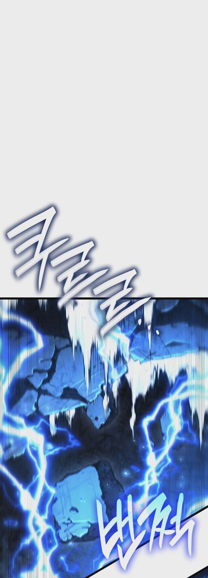 Infinite Mage, Chapter 191 image 023